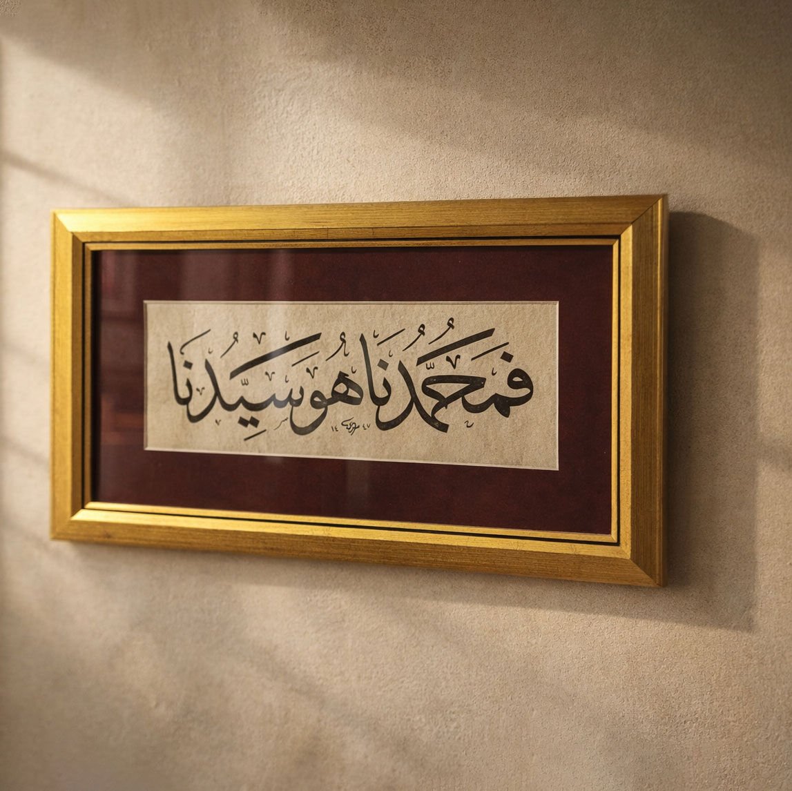 ''Fe Muhammedün Hüve Seyyidünâ'' El Yazması Hüsn-i Hat Çerçeveli Tablo