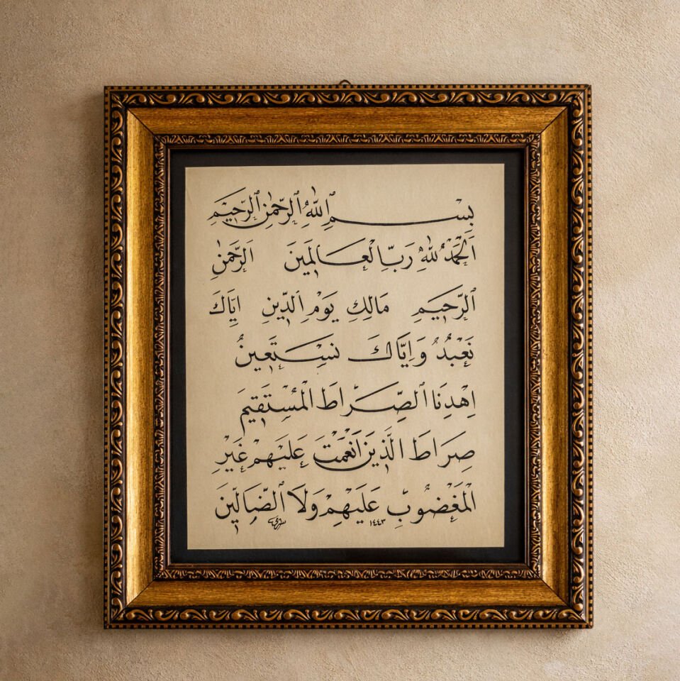 Fatiha Suresi Yazılı Çerçeveli Hat Sanatı Tablo